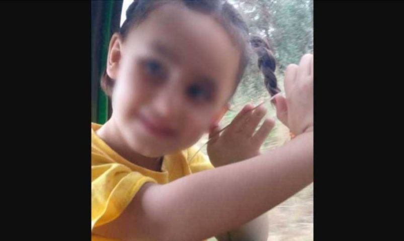 اغتصاب طفلة