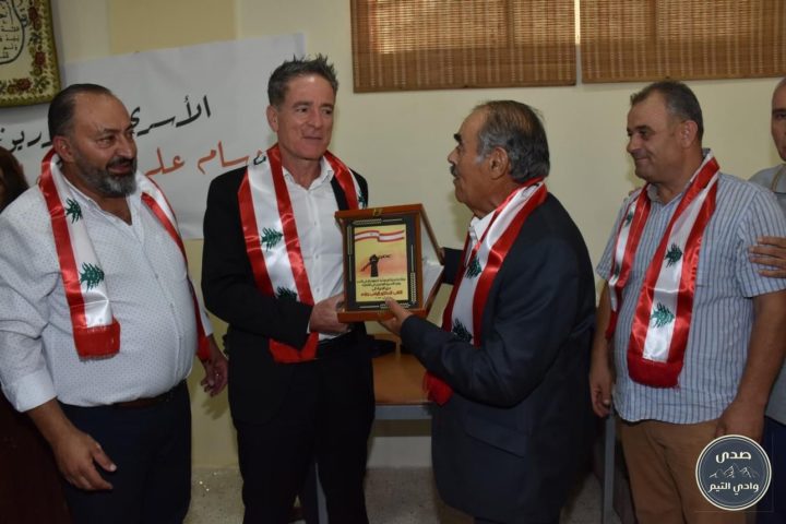 الياس جرادي الهبارية تكريم