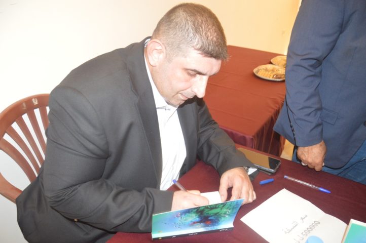 علي ضاحي يوقع كتابه
