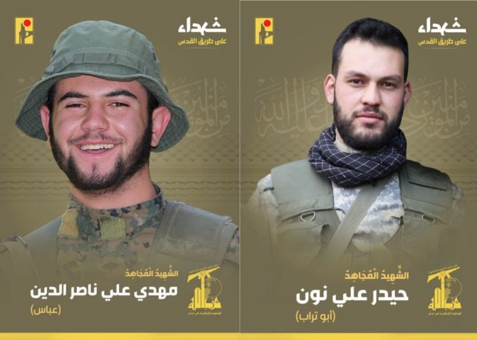 حزب الله