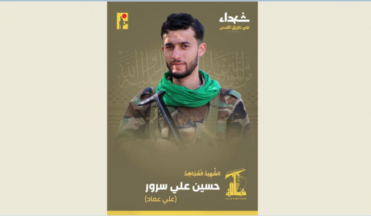 حسين علي سرور