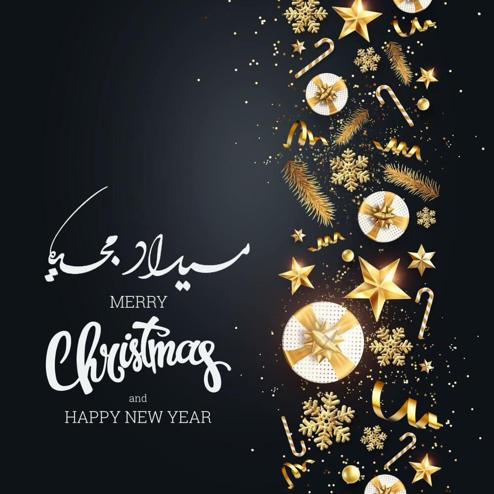 ميلاد مجيد - Merry Christmas & happy New year
