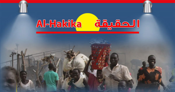 مجلة في السودان