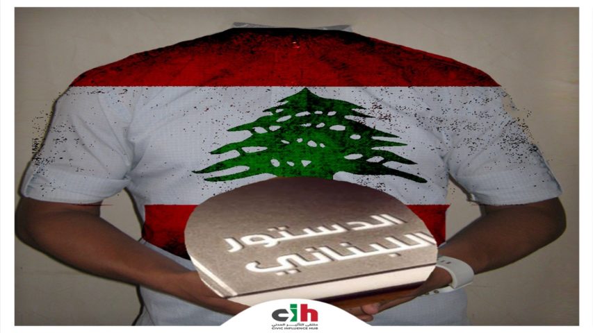 ملتقى التأثير المدني
