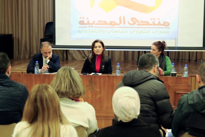 ندوة لمنتدى المدينة