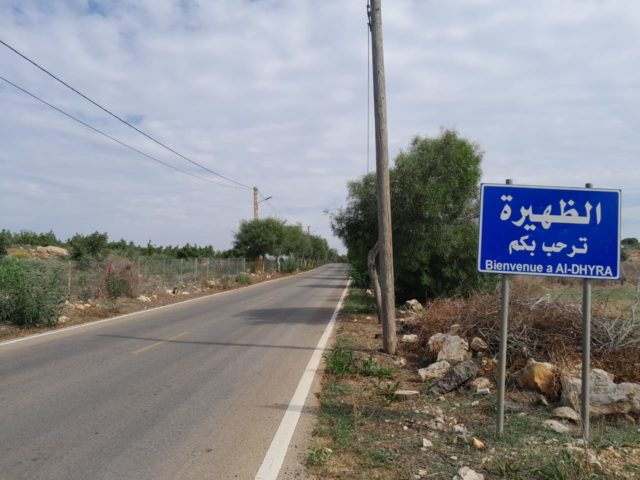 بلدة الضهيرة