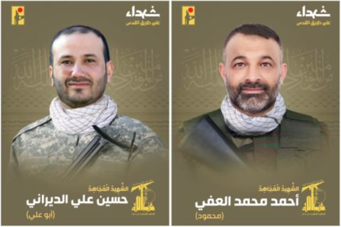 شهداء "حزب الله"