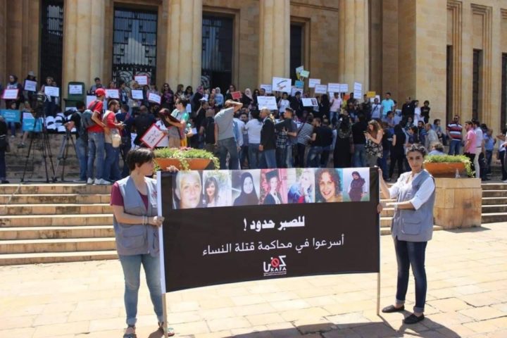 تظاهرة نسوية ضد العنف