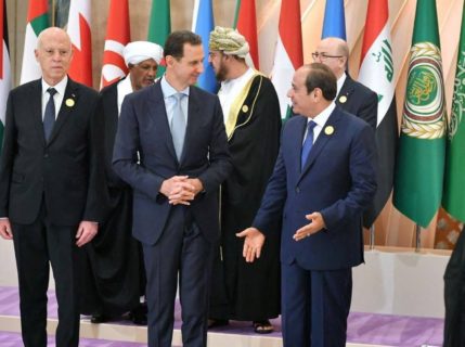 بشار الاسد القمة العربية