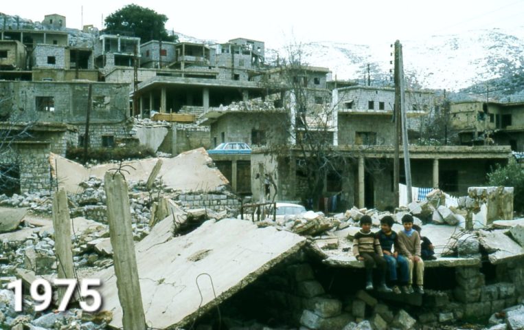 كفرشوبا 1975