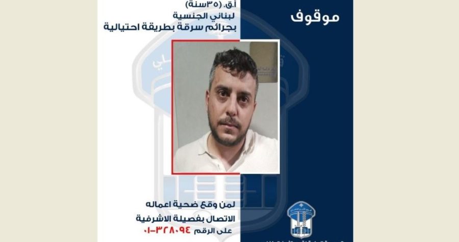 موقوف