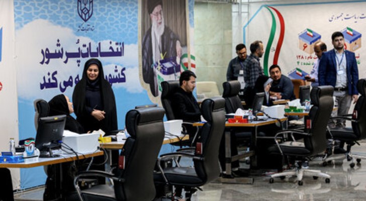 الانتخابات الرئاسية الايرانية