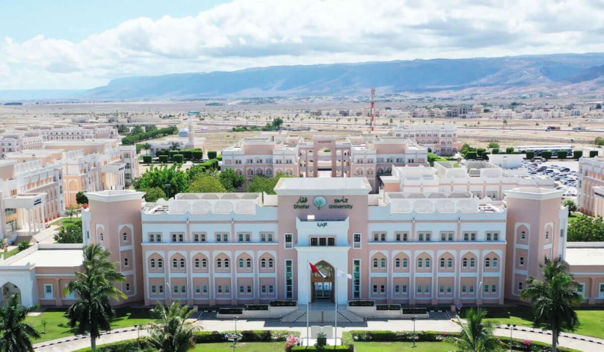 جامعة ظفار في سلطنة عُمان