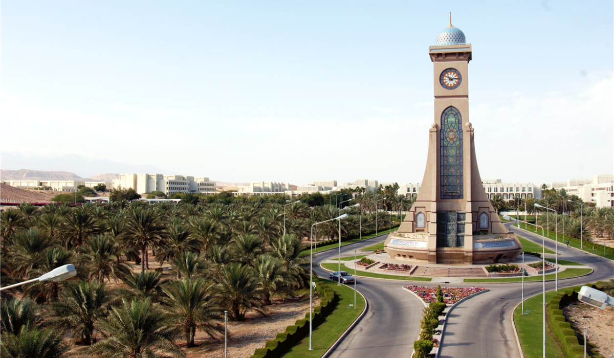 جامعة السلطان قابوس في سلطنة عُمان 