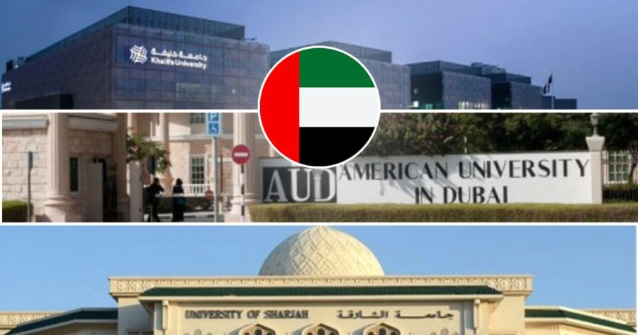 جامعات الإمارات