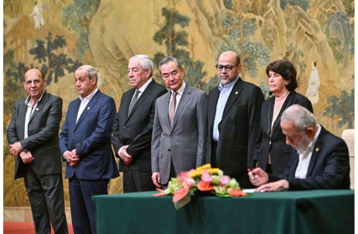 مصالحة بكين