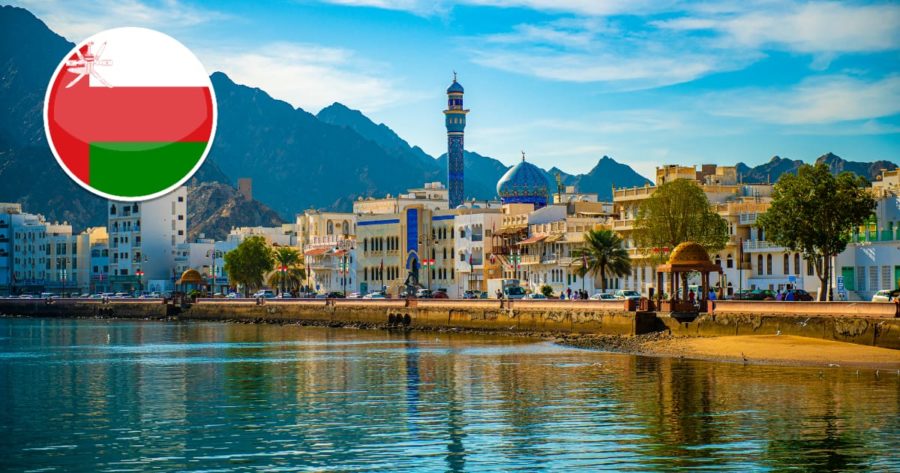 مسقط