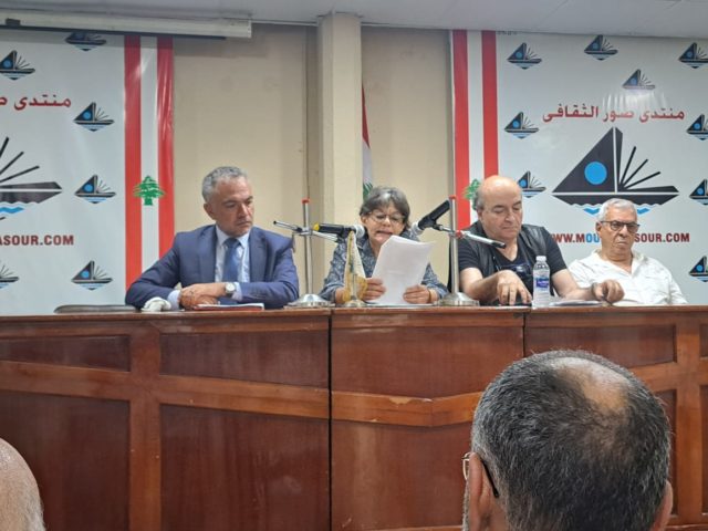 ندوة مقلد صور