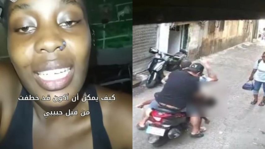 الفتاة الي تعرضت للضرب ومحاولة الخطف في يرج حمود