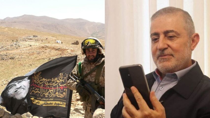 وفيق صفا وأمين بدر الدين