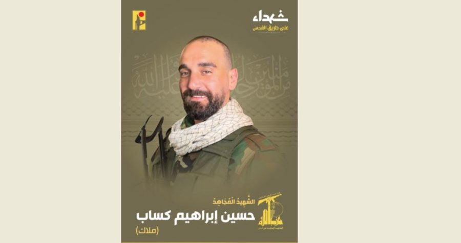 حسين كساب