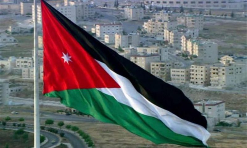 الاردن
