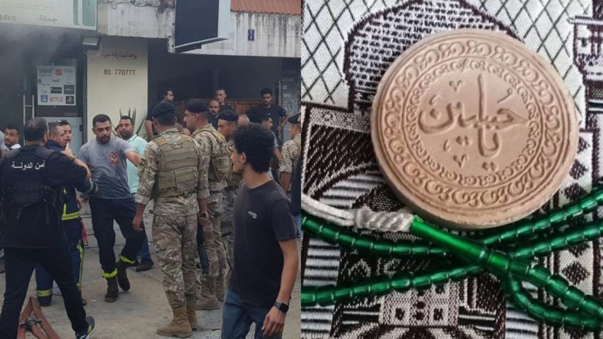 تربة الحسين هجوم بيجر اجهزة الاتصال