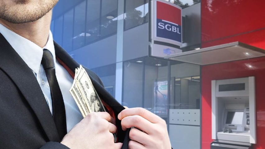 مصرف SGBL موظف اموال سرقة