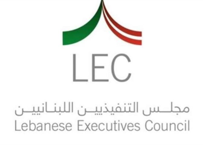 مجلس التنفيذيين الببنانيين