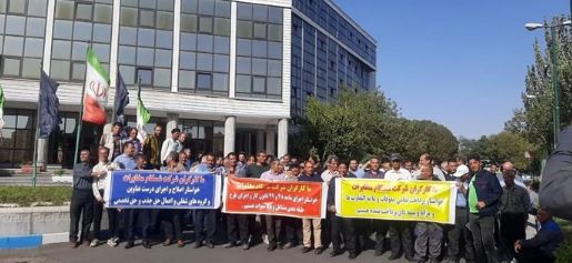 احتجاجات ايران