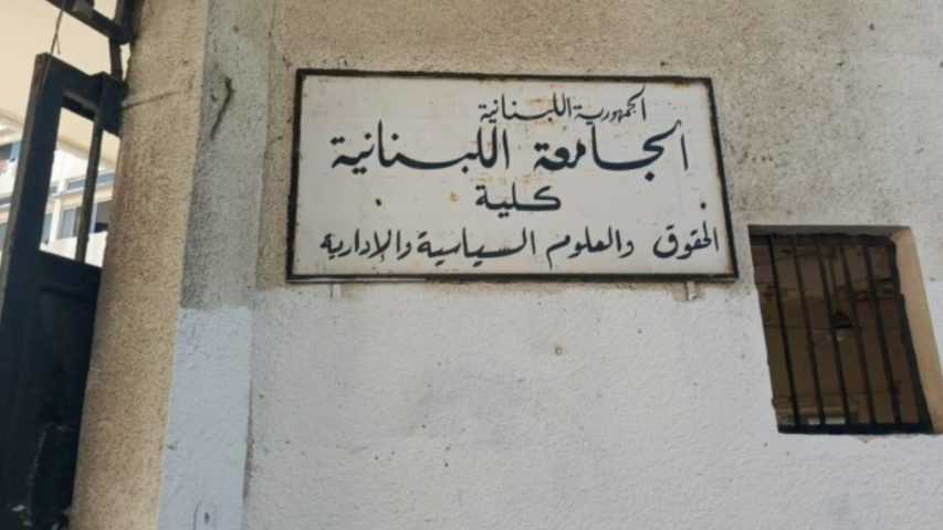 LU Faculty