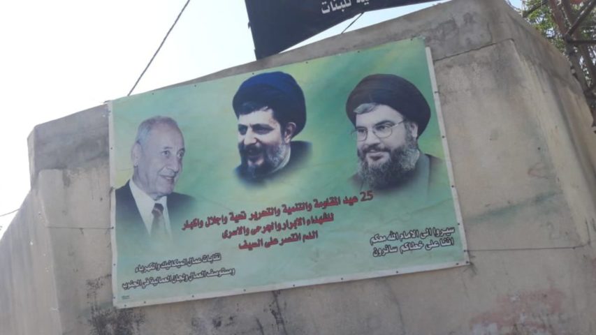 Lebanon Shia Nasrallah Berri Musa Al Sadr