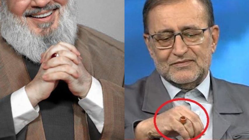 Nasrallah Ring