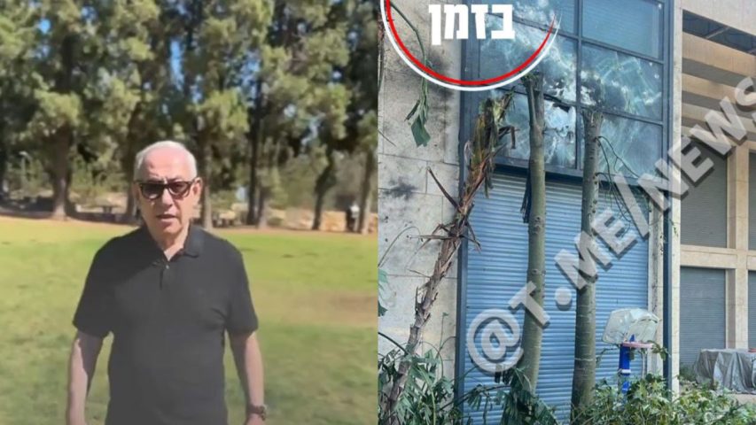 Netanyahu house damaged
