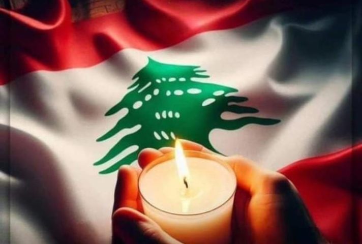 لبنان