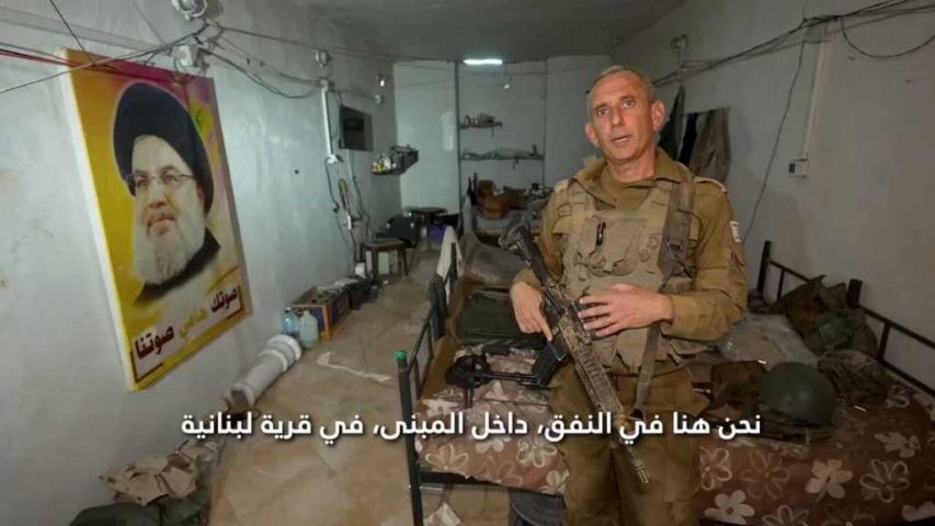 نفق الرضوان