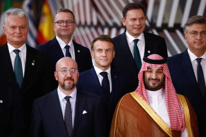 القمة الخليجية الاوروبية