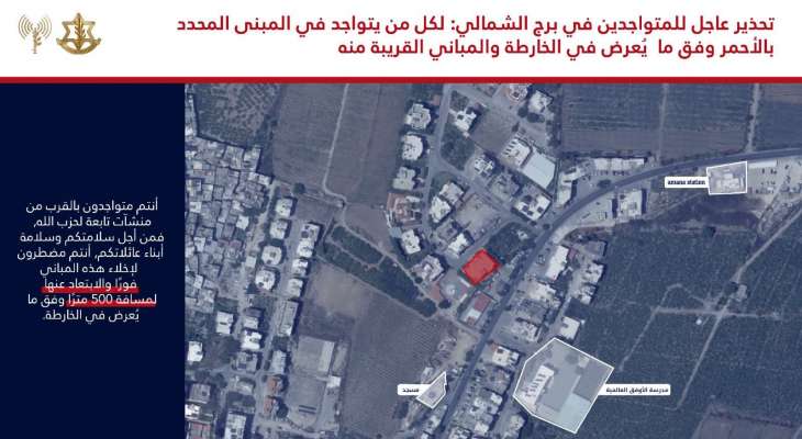 برج الشمالي