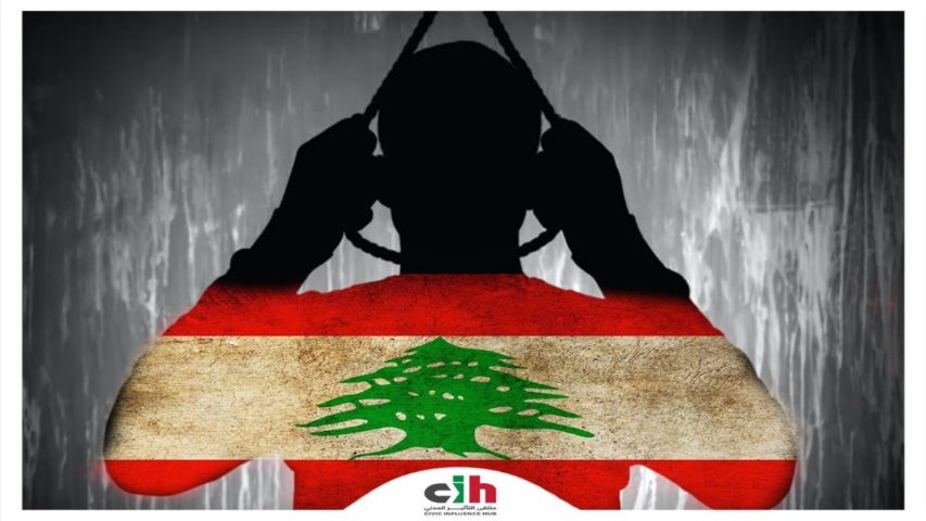 ملتقى التأثير المدني