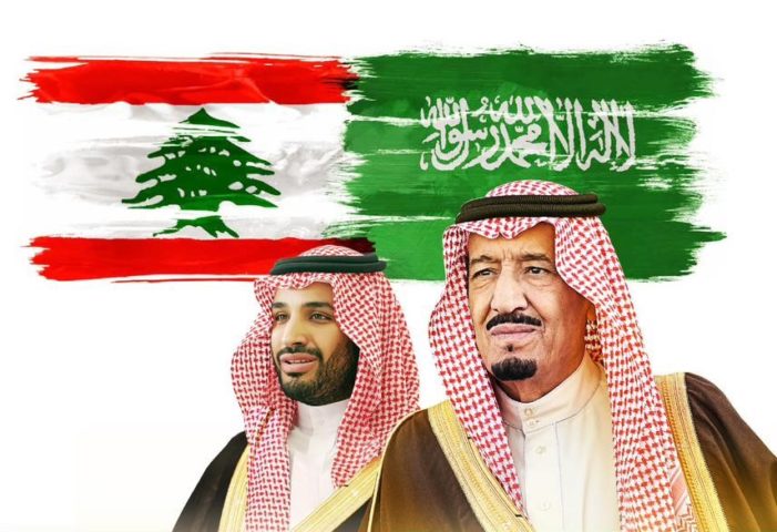 السعودية