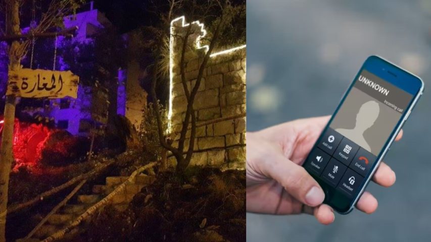 Mazraat Yachoua Mysterious Phone Call Church