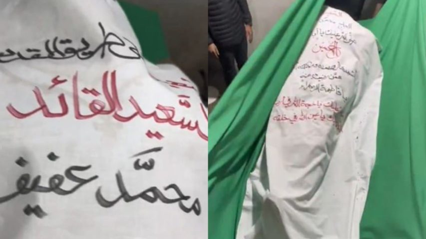 Mohammed Afif Coffin (Screenshot_Janoubia)