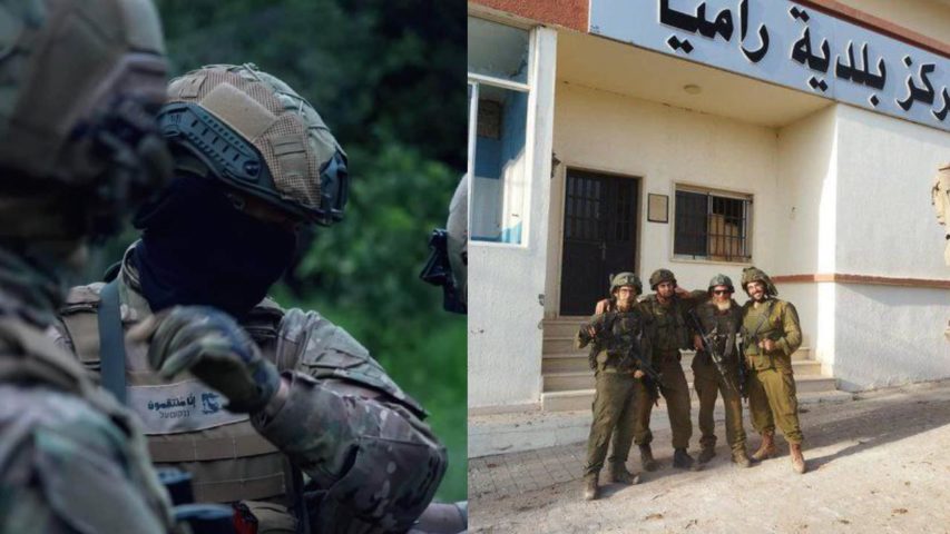 South Lebanon Israeli Invasion Ramya Hezbollah Radwan