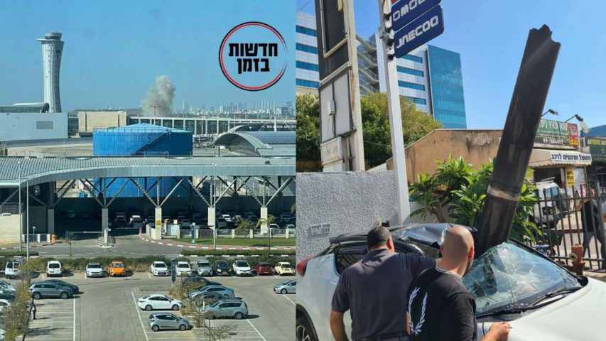 Tel Aviv Rockets Hezbollah Attack