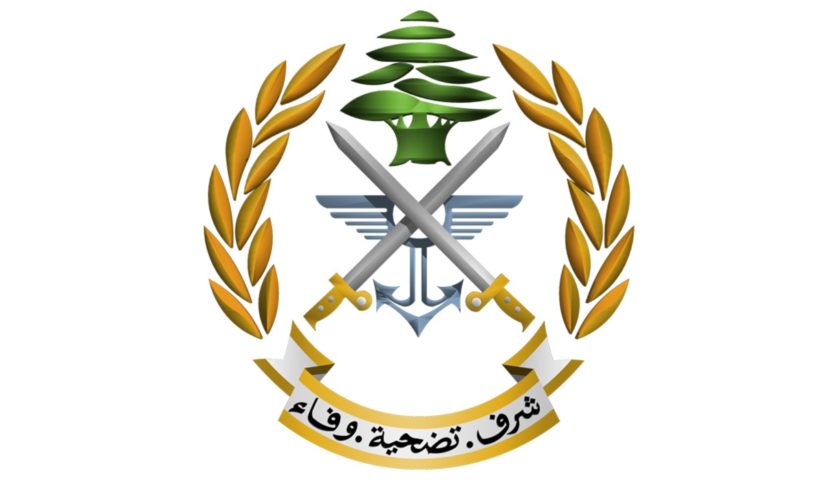 الجيش اللبناني
