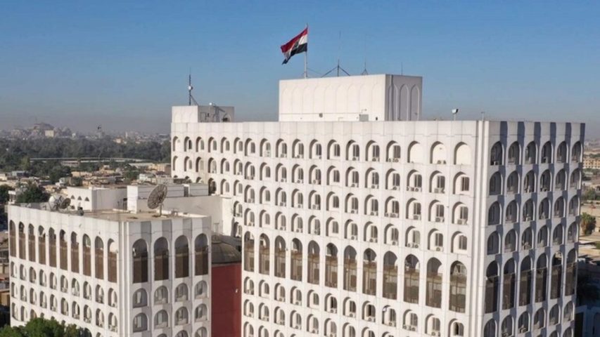 العراق
