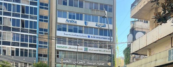 القرض الحسن صيدا