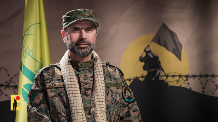 Wissam Tawil Hezbollah Leader