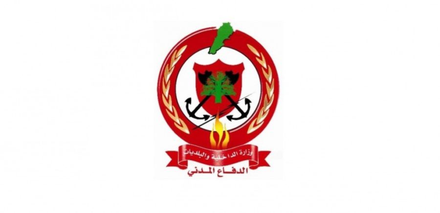 الدفاع المدني