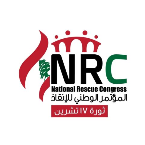 المنبر الوطني للانقاذ
